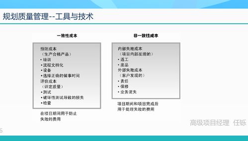2021年下半年系統(tǒng)集成項(xiàng)目管理工程師下午真題及答案解析 信息系統(tǒng)集成服務(wù)