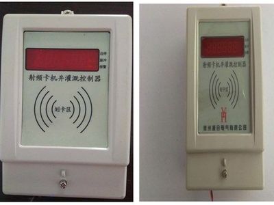 智能機(jī)井灌溉控制器 遠(yuǎn)程控制與射頻卡技術(shù)助力節(jié)水農(nóng)業(yè)