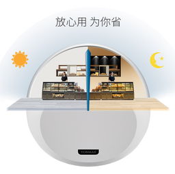 環(huán)保滅蟲(chóng)新選擇 湯瑪斯酒店食品廠粘捕式滅蠅器測(cè)評(píng)