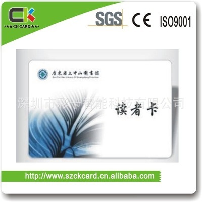 射頻卡-深圳彩卡專業制作id卡 考勤卡 學生卡-射頻卡盡在阿里巴巴-深圳市彩卡智