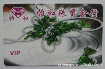 飛利浦S50芯片IC卡 原裝高品質射頻卡/感應卡全面解析