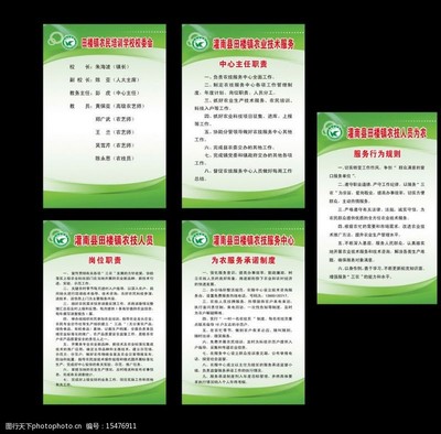 農(nóng)機(jī)服務(wù)的視覺傳播 描繪現(xiàn)代農(nóng)業(yè)機(jī)械服務(wù)圖景
